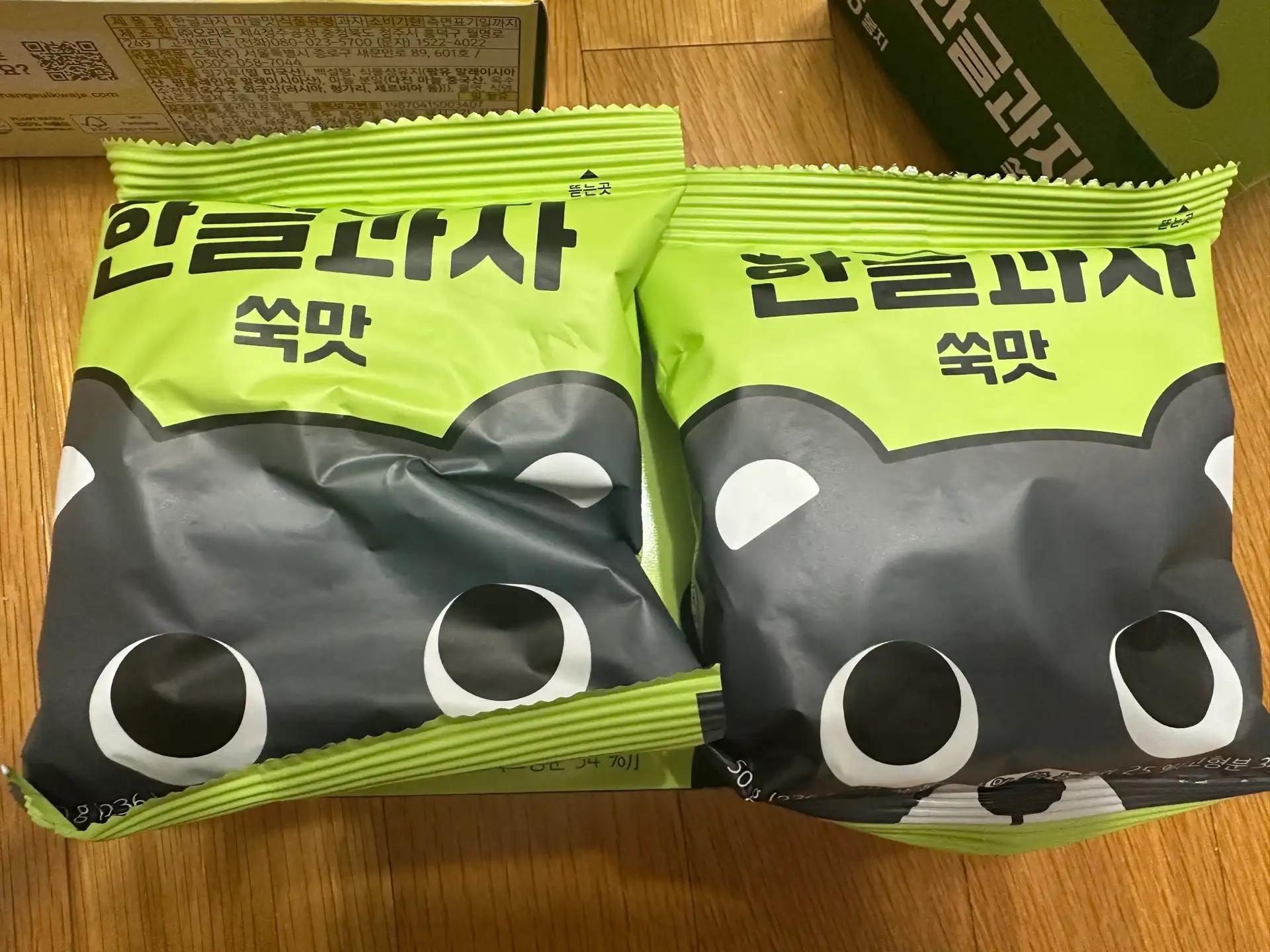 크루톡 이미지