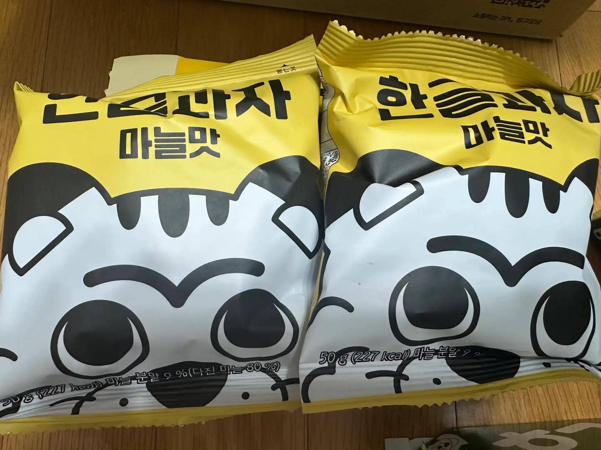 크루톡 이미지