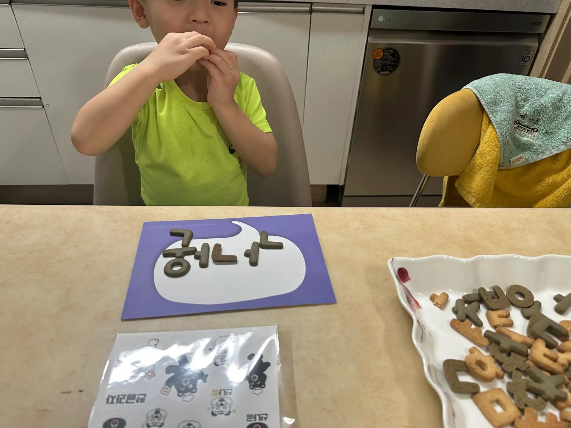 크루톡 이미지