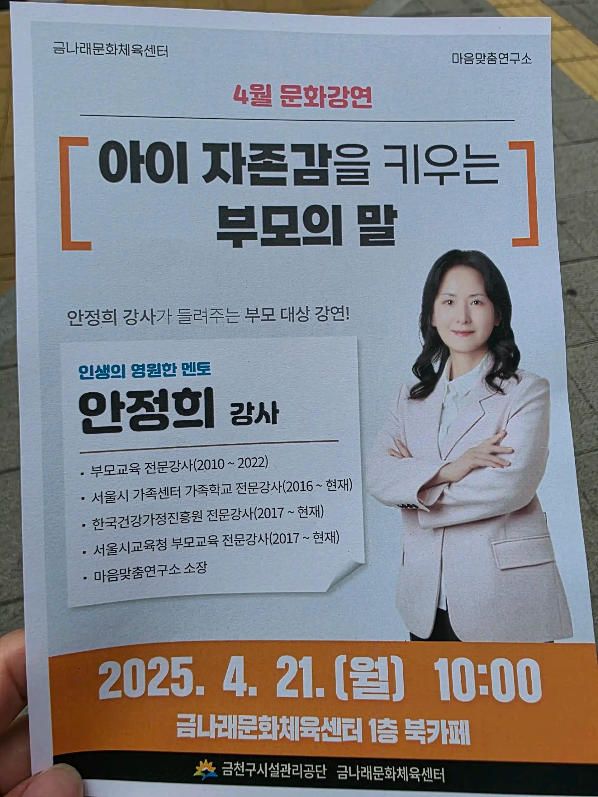 크루톡 이미지 1
