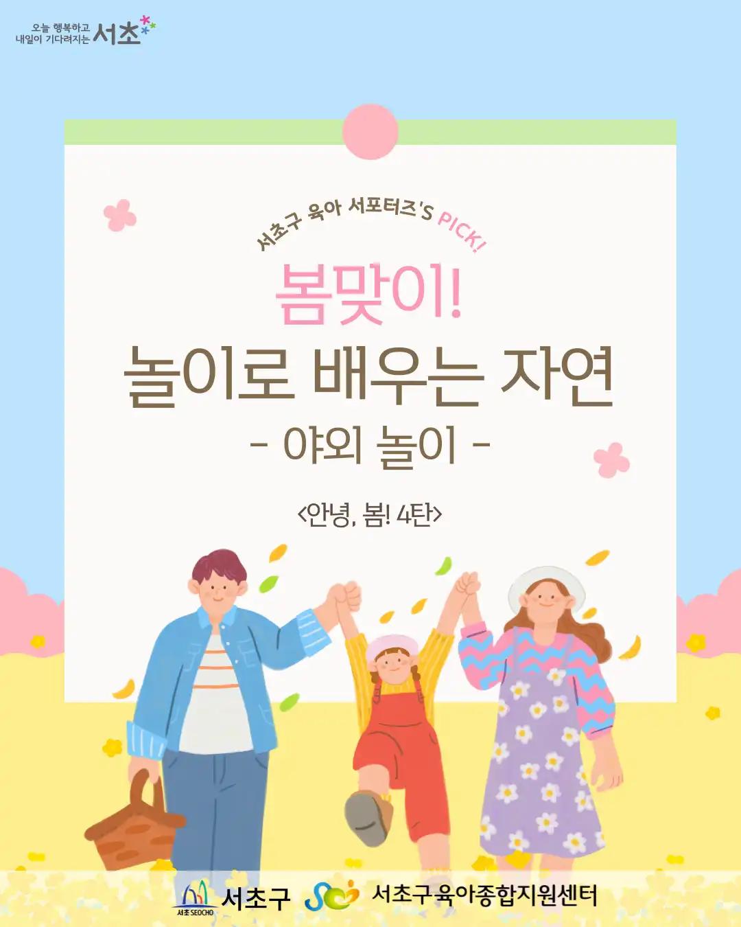 크루톡 이미지