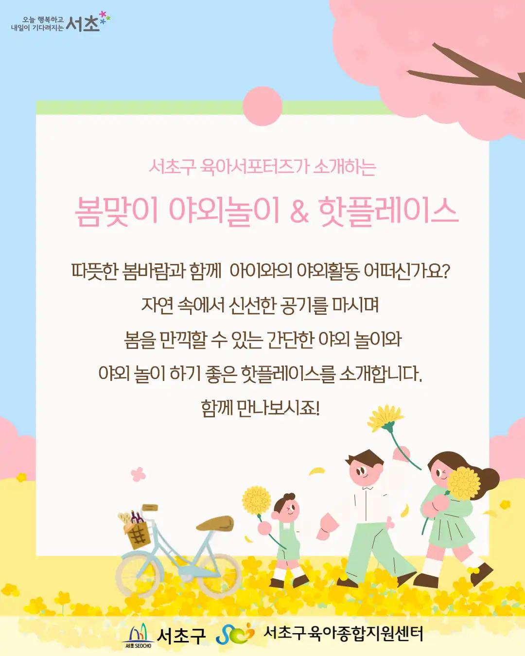 크루톡 이미지