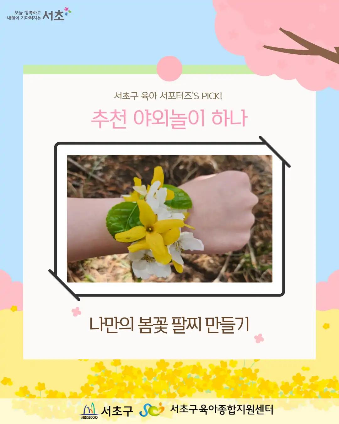 크루톡 이미지