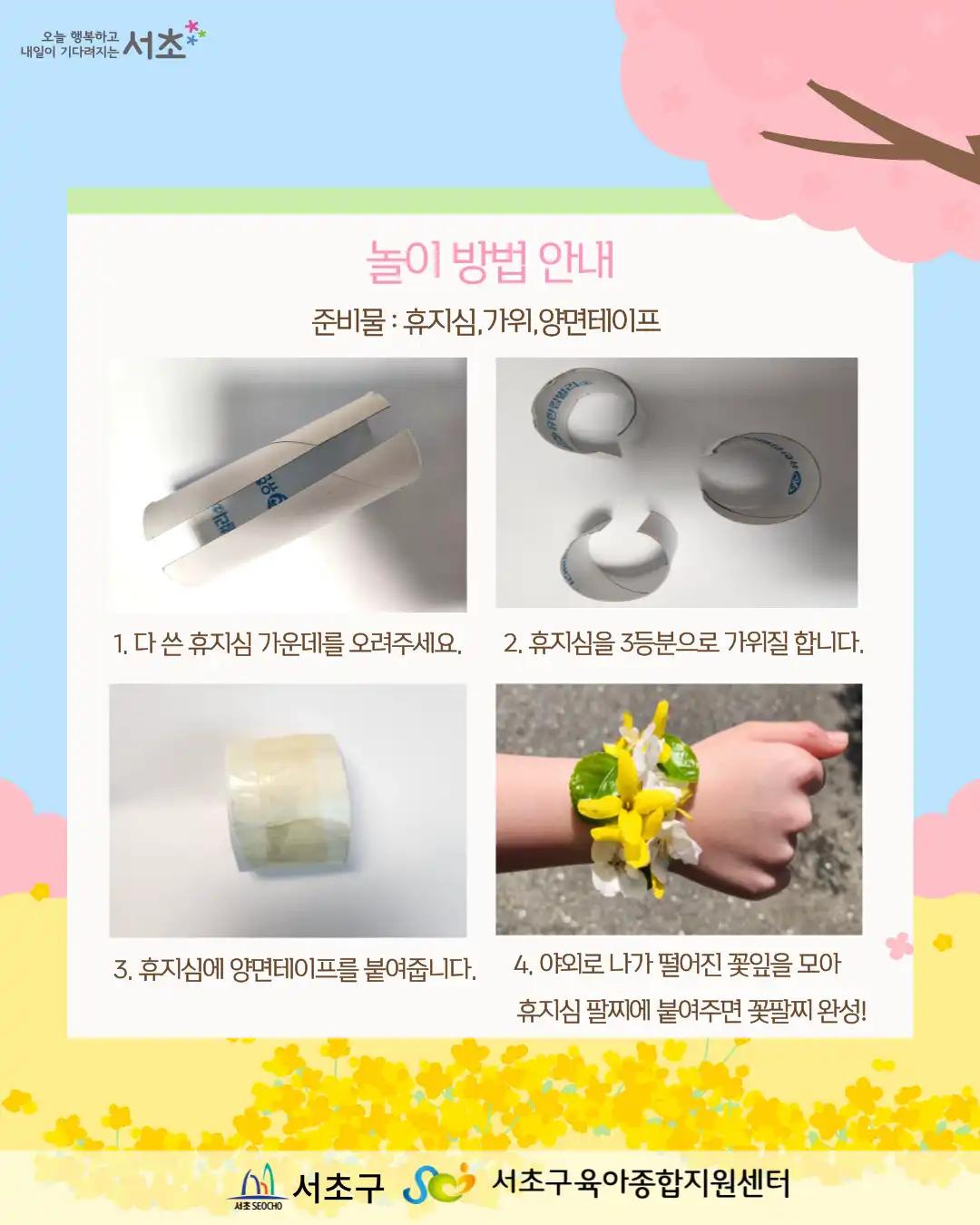 크루톡 이미지