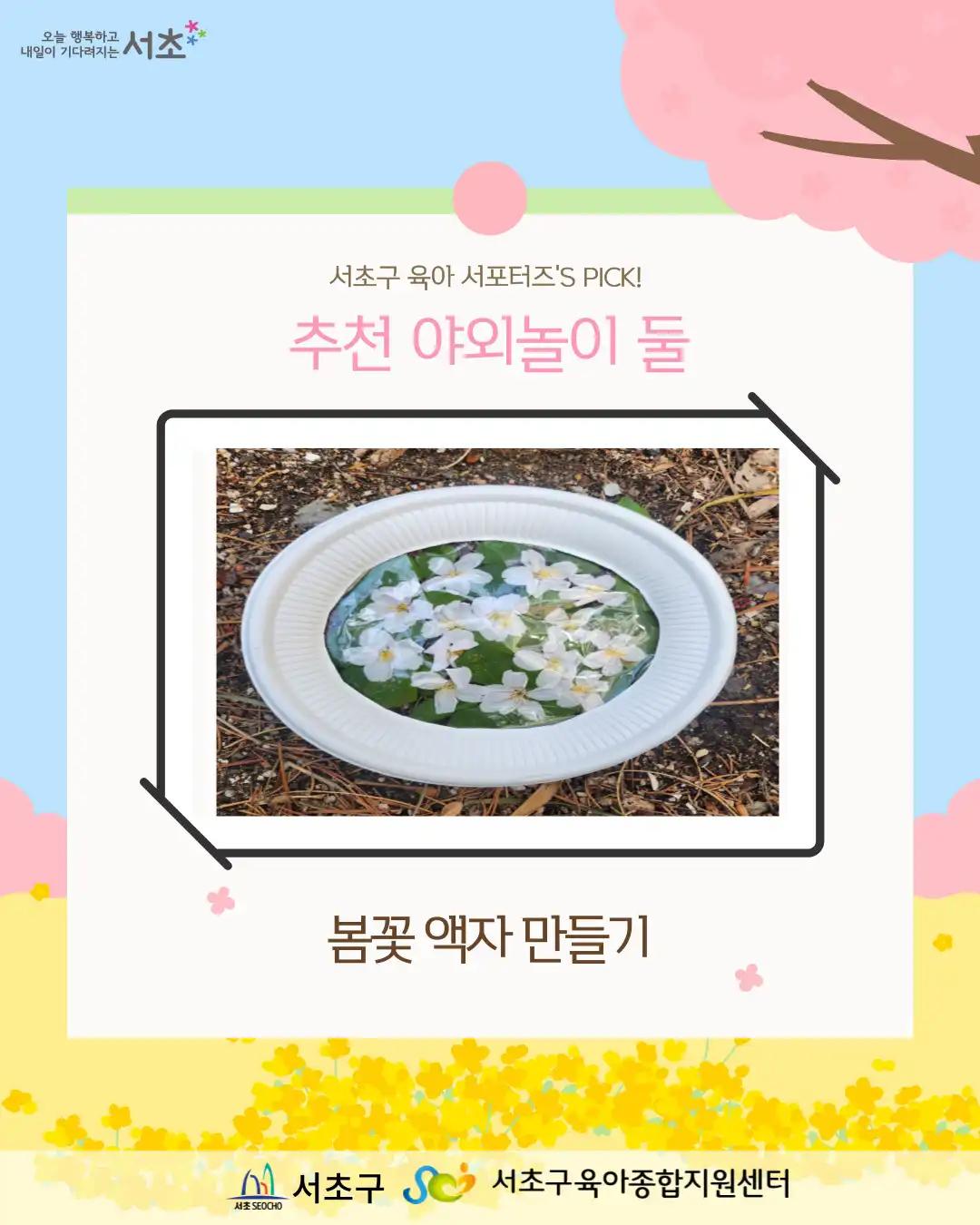 크루톡 이미지