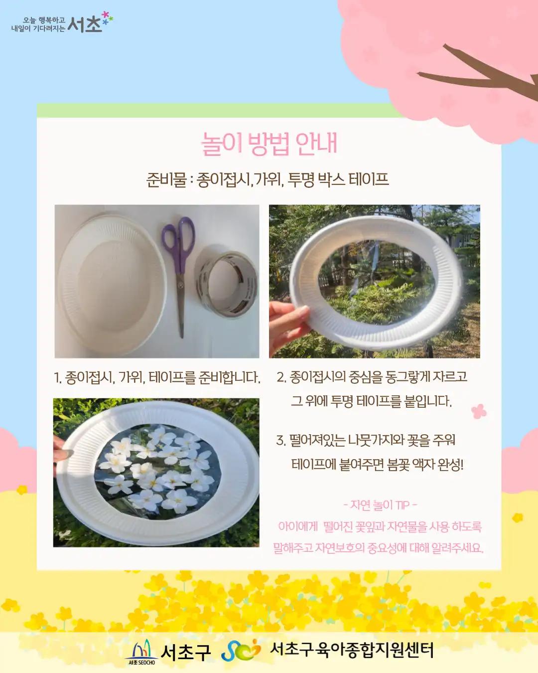 크루톡 이미지