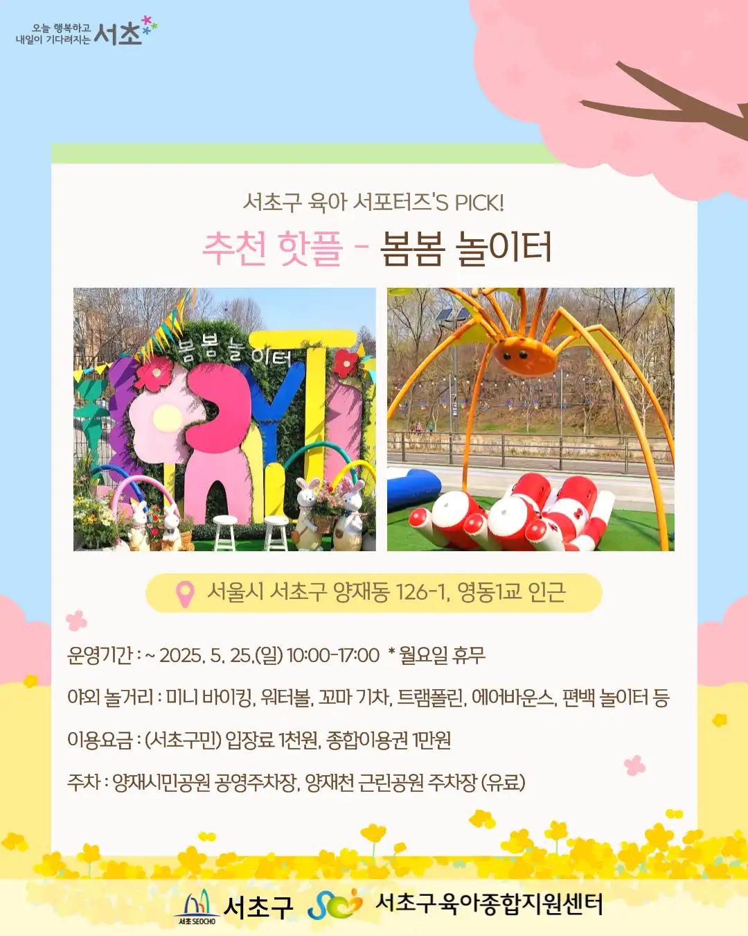 크루톡 이미지
