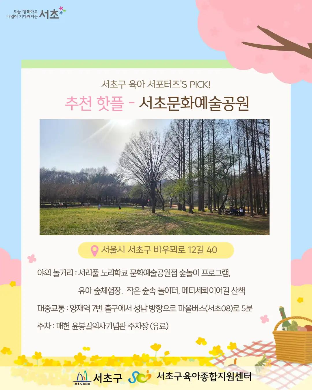 크루톡 이미지
