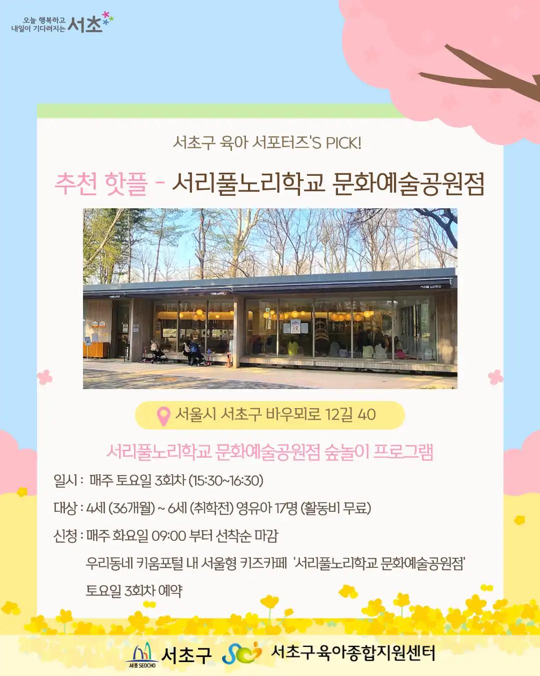 크루톡 이미지