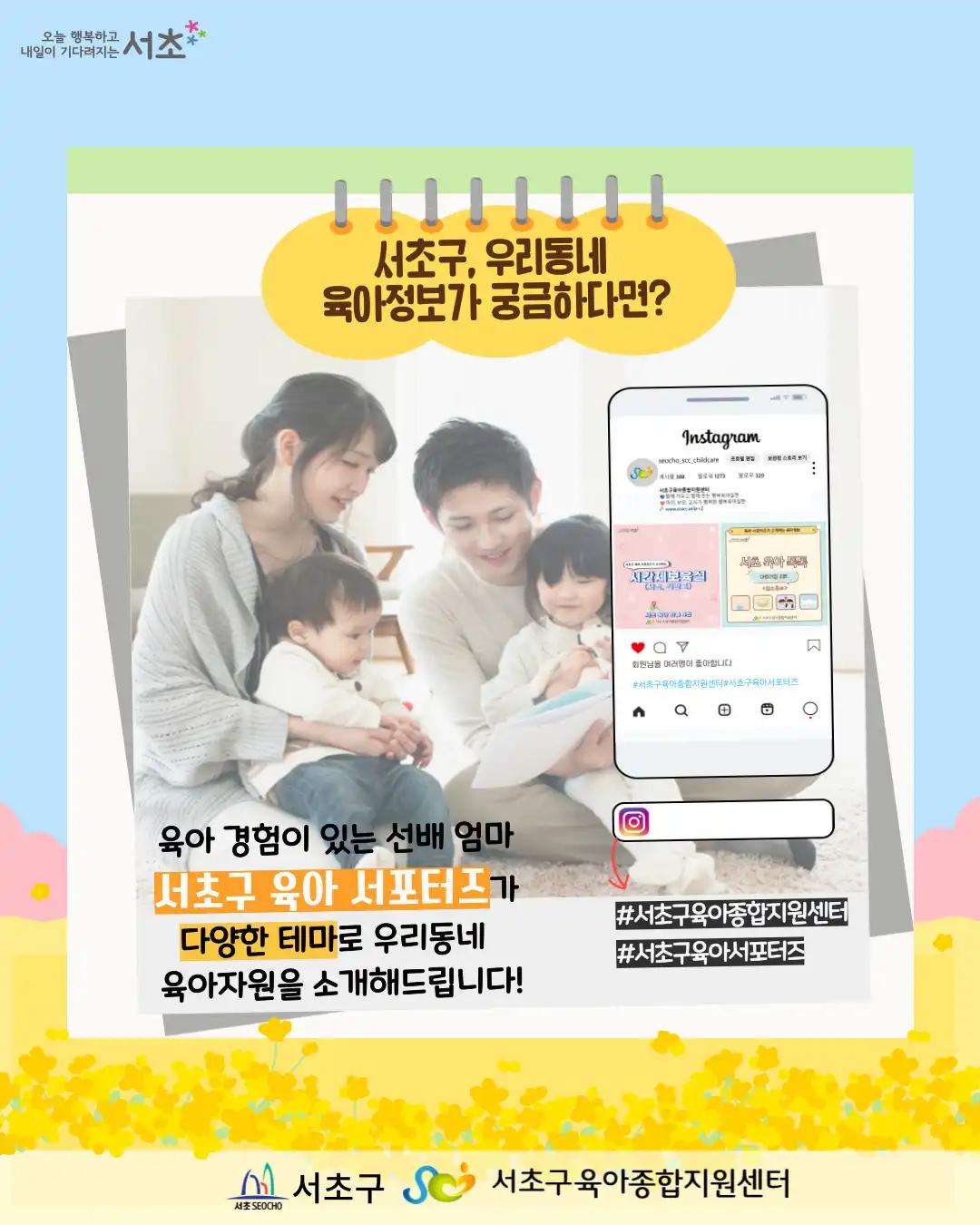 크루톡 이미지