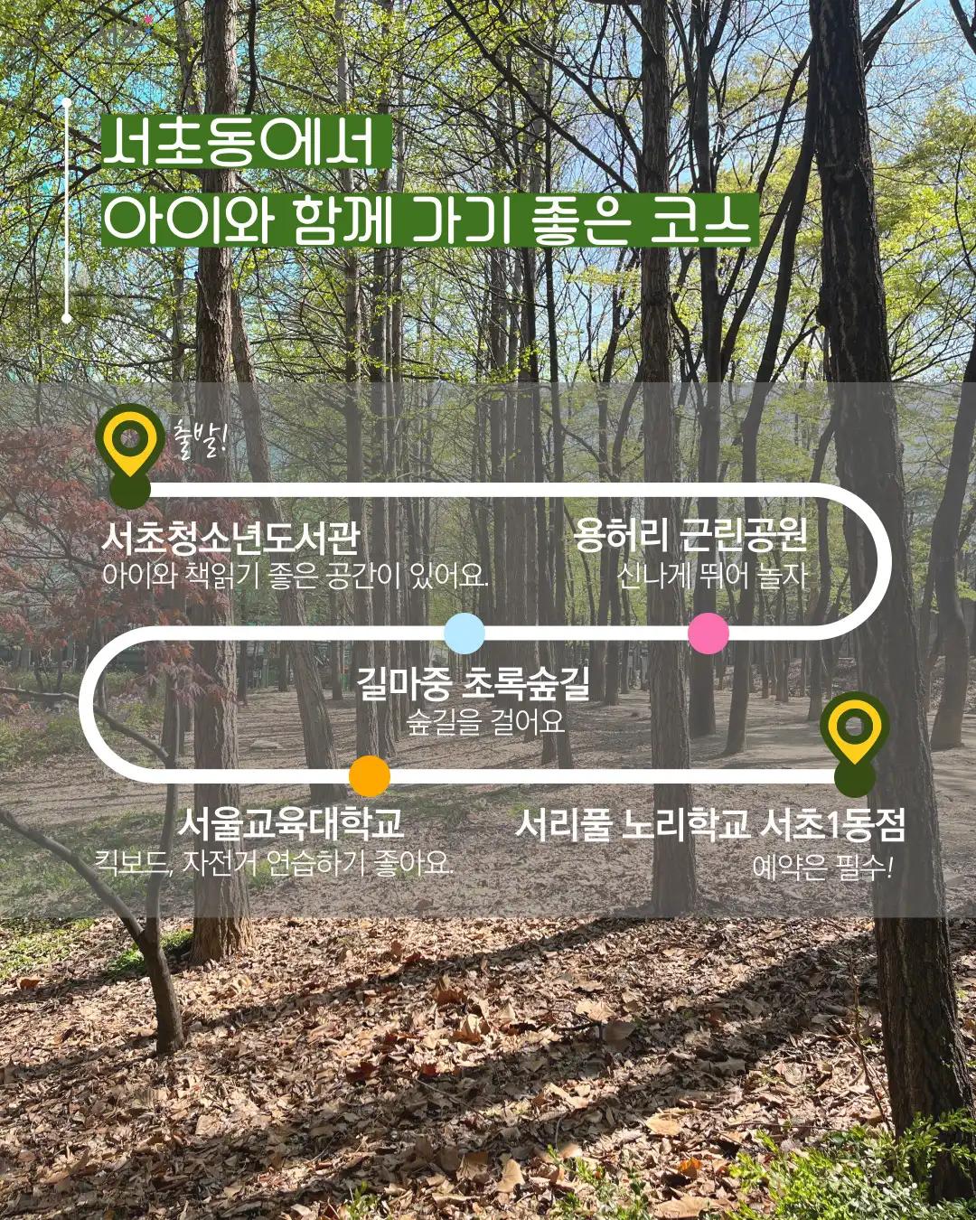 크루톡 이미지 2