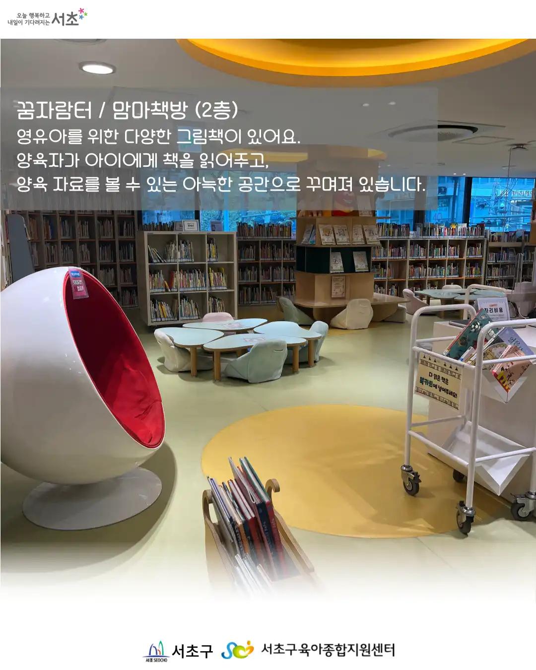 크루톡 이미지 4