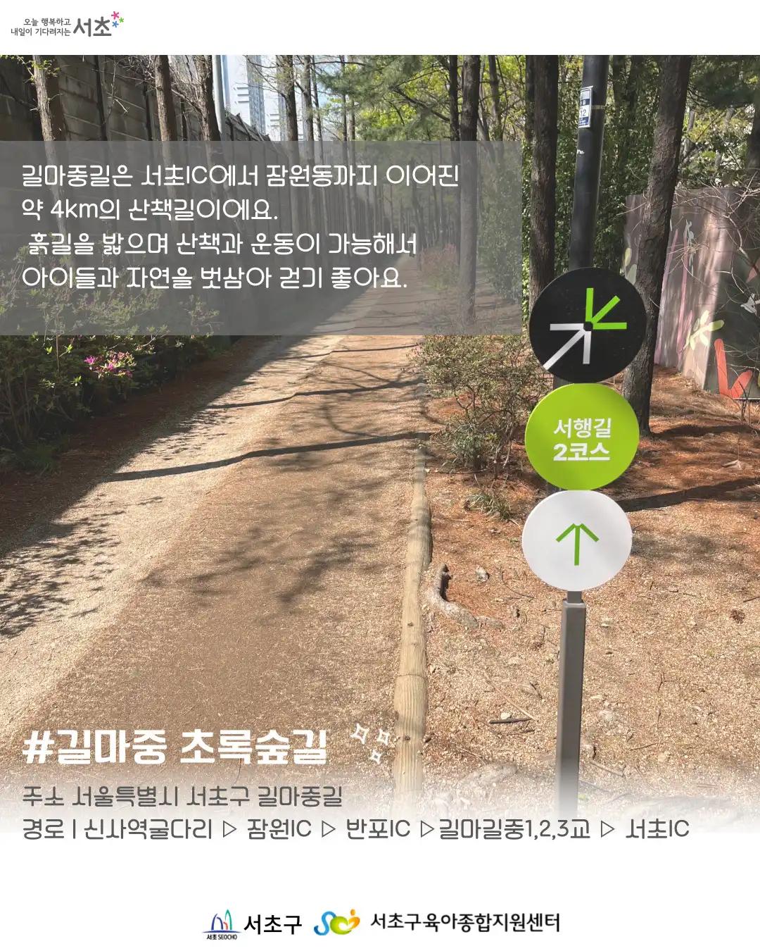 크루톡 이미지 6