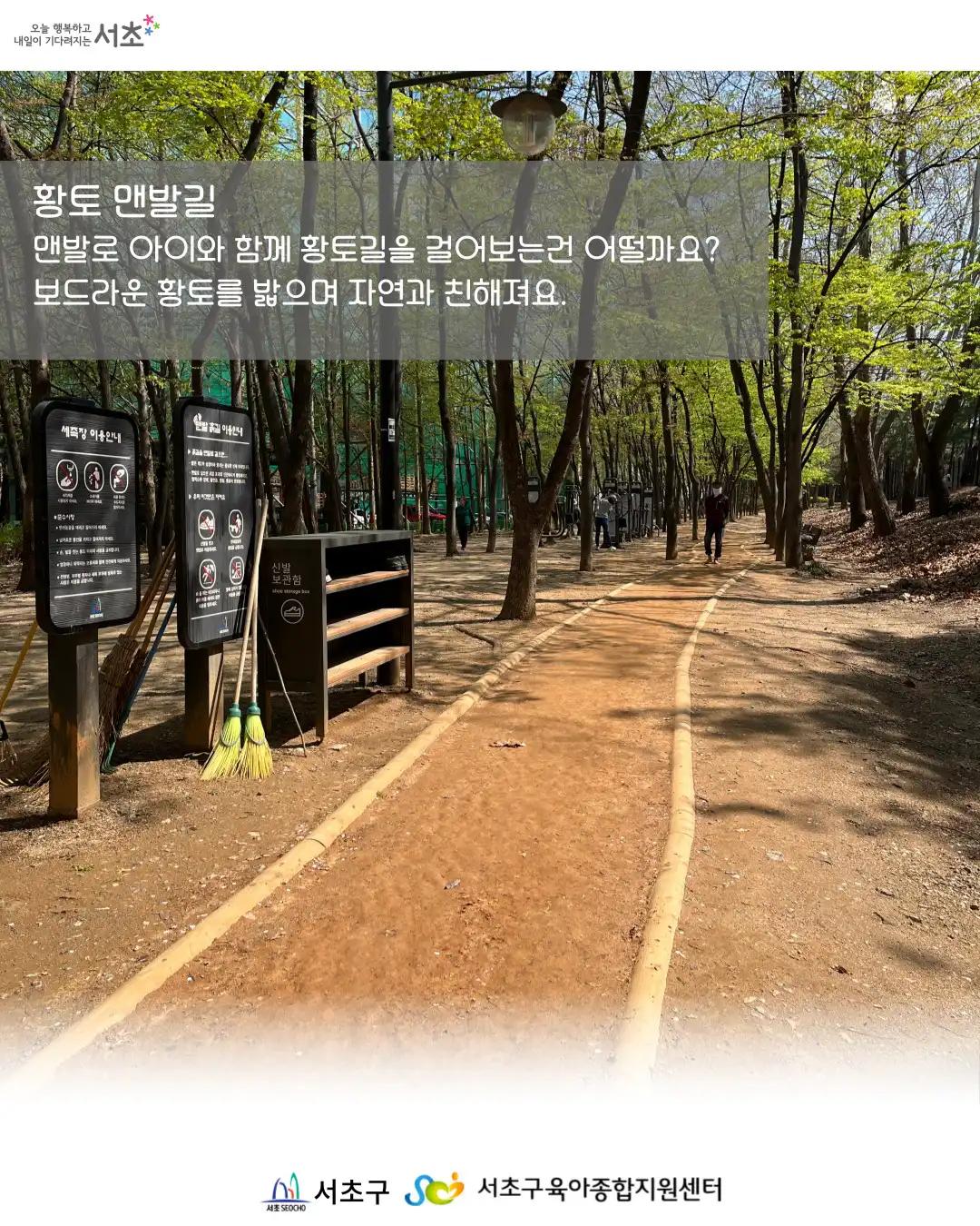크루톡 이미지 7