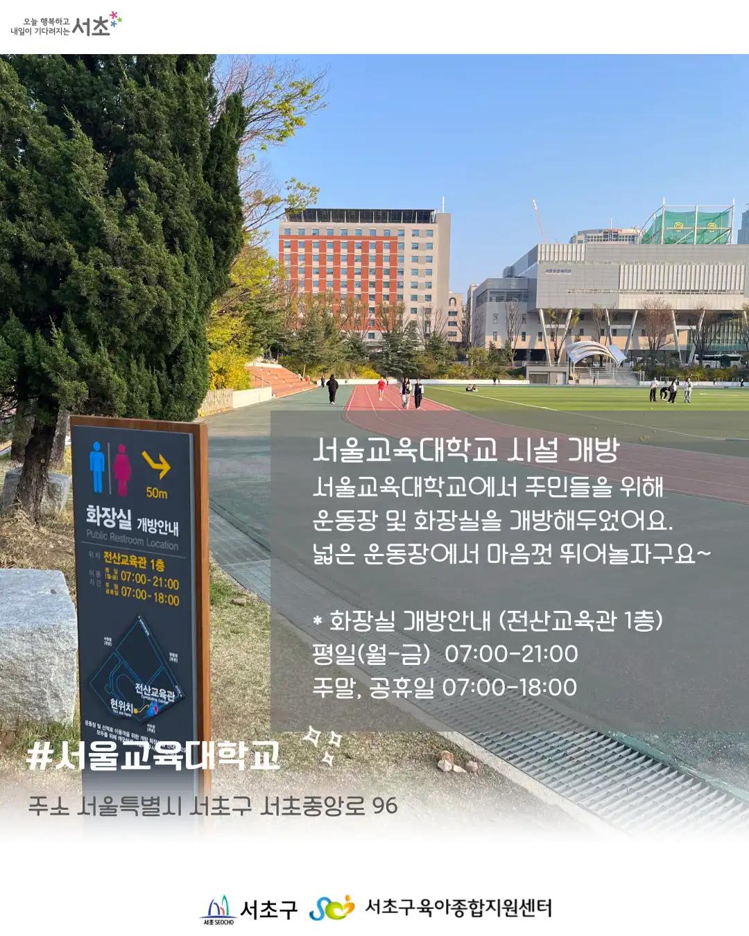 크루톡 이미지 8