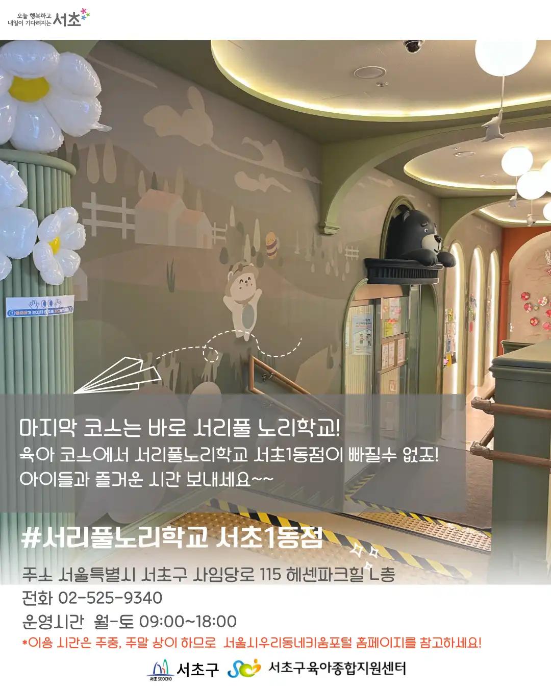 크루톡 이미지 9