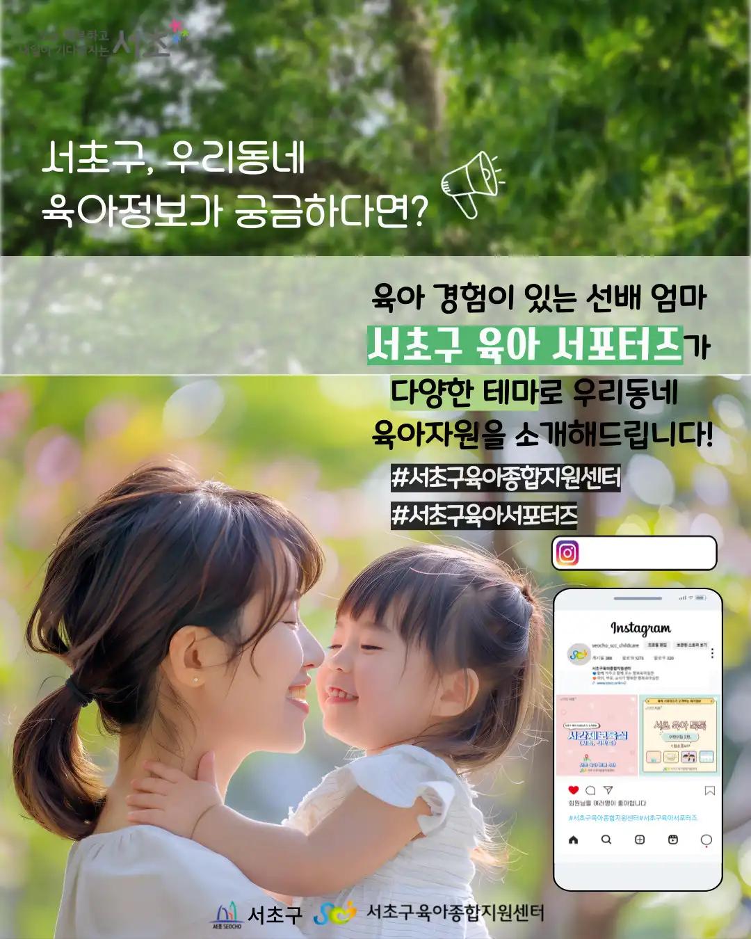 크루톡 이미지 10