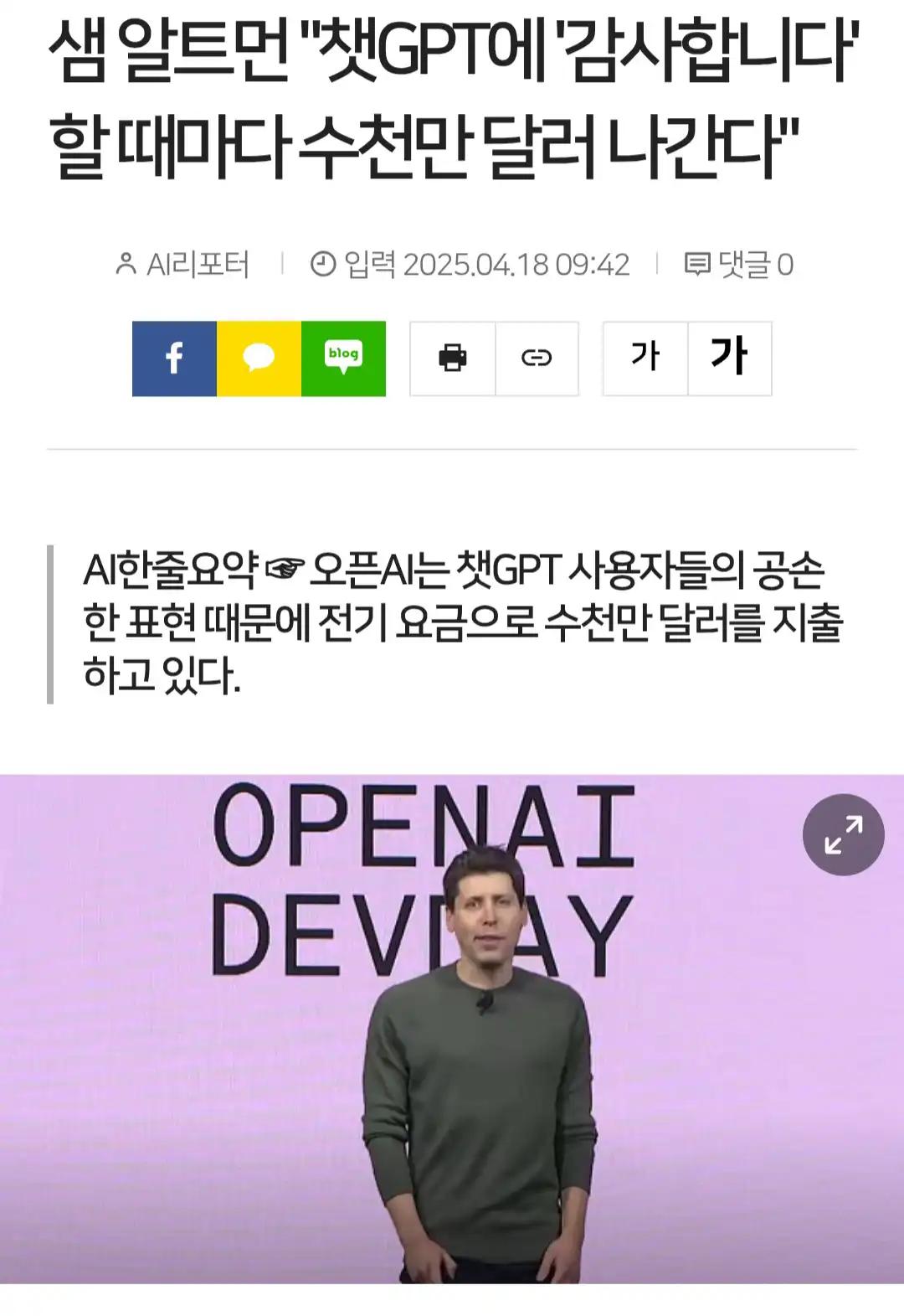 크루톡 이미지