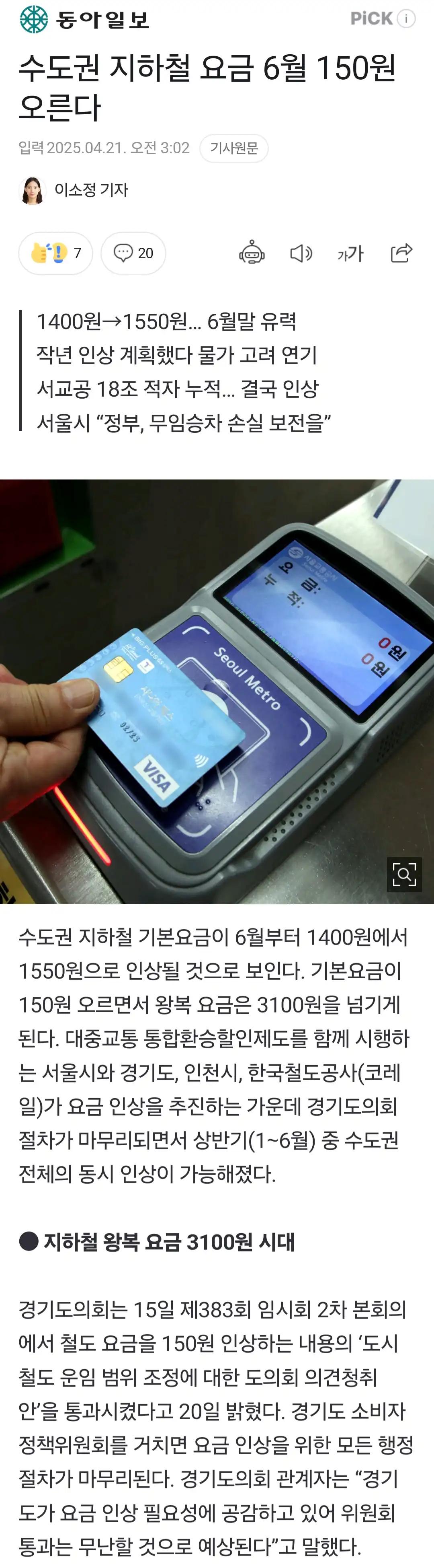 크루톡 이미지