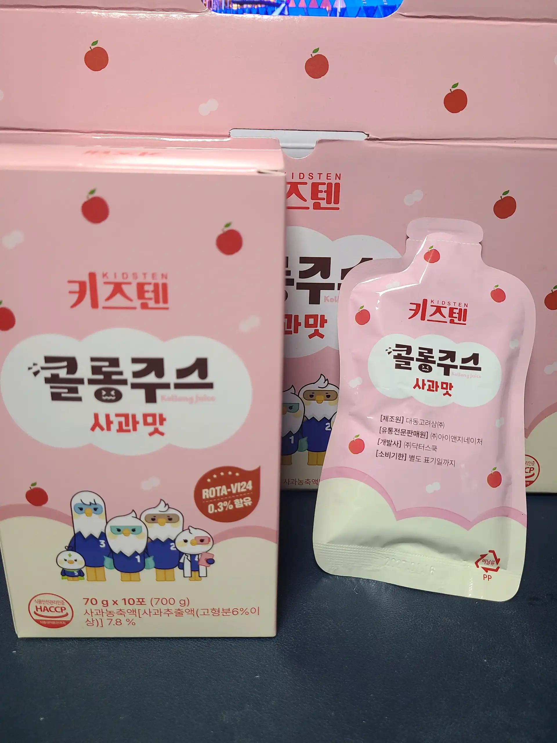 크루톡 이미지