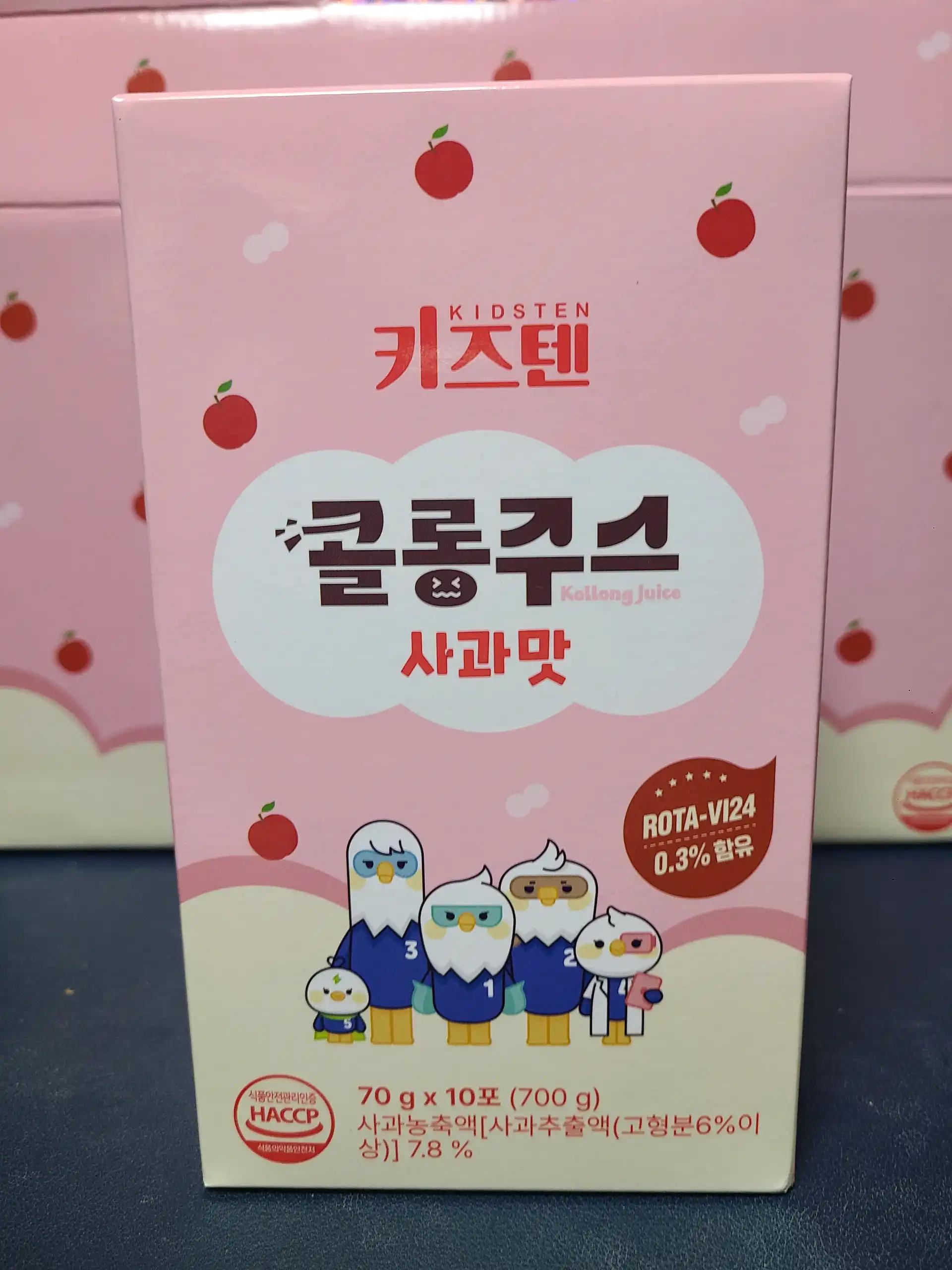 크루톡 이미지