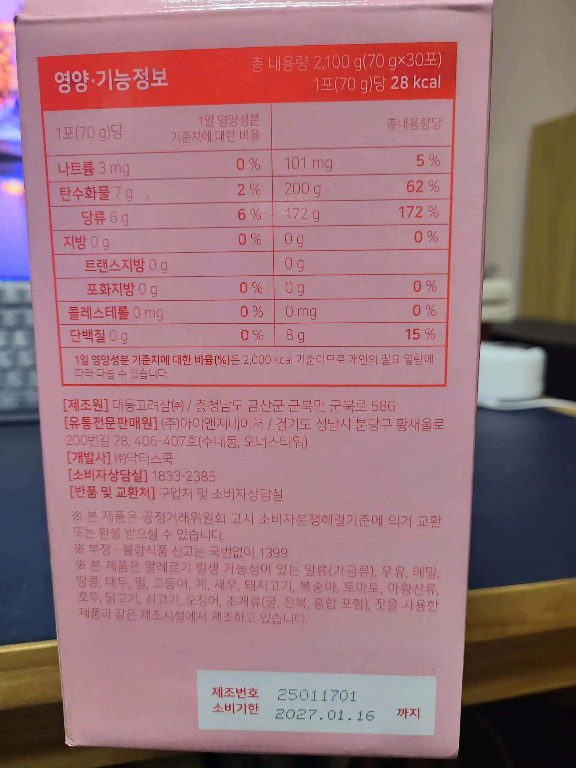 크루톡 이미지