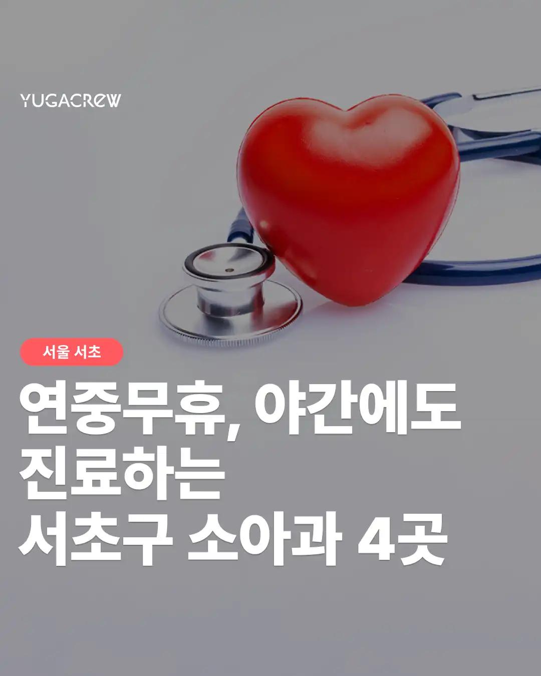 크루톡 이미지 1