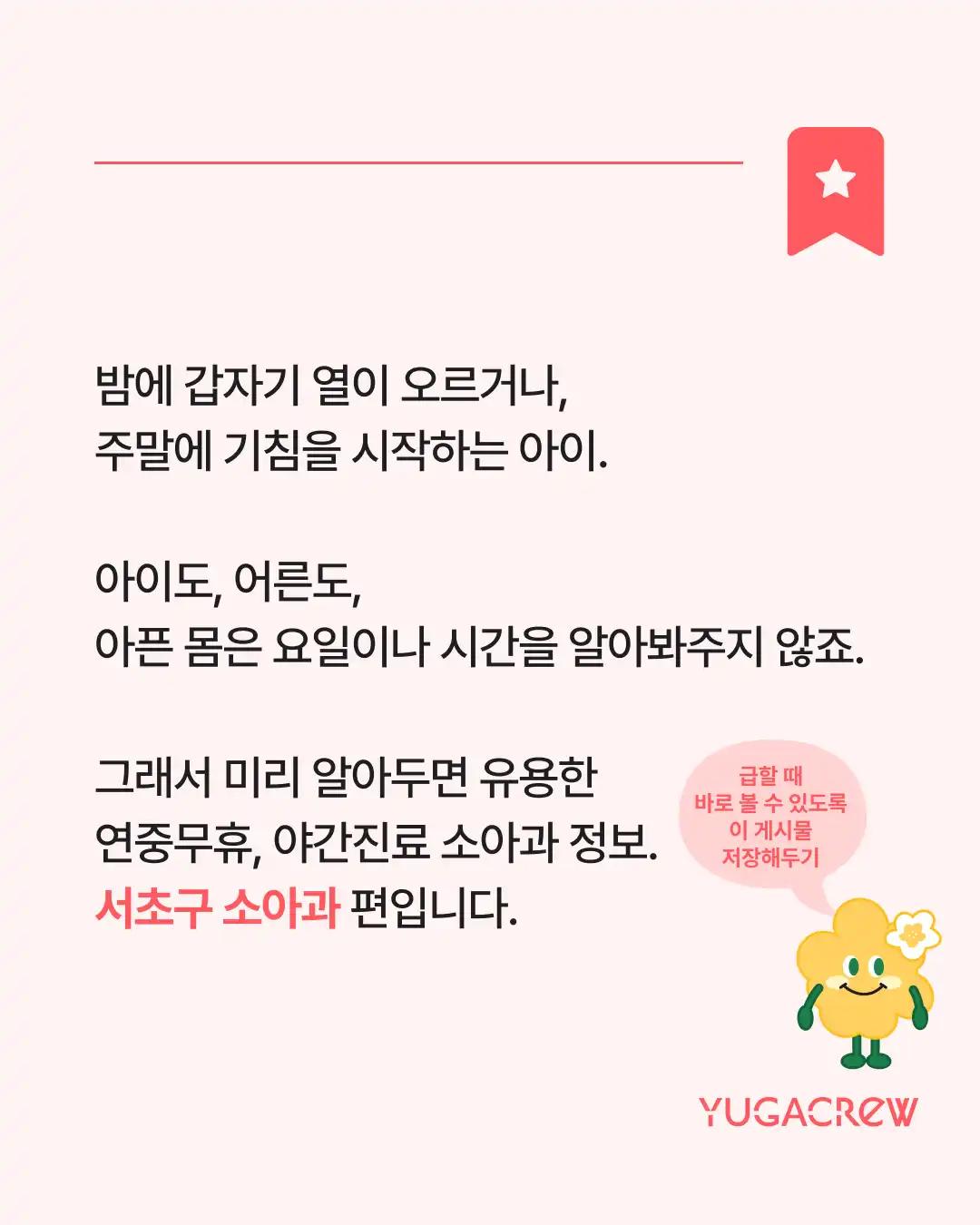 크루톡 이미지 2