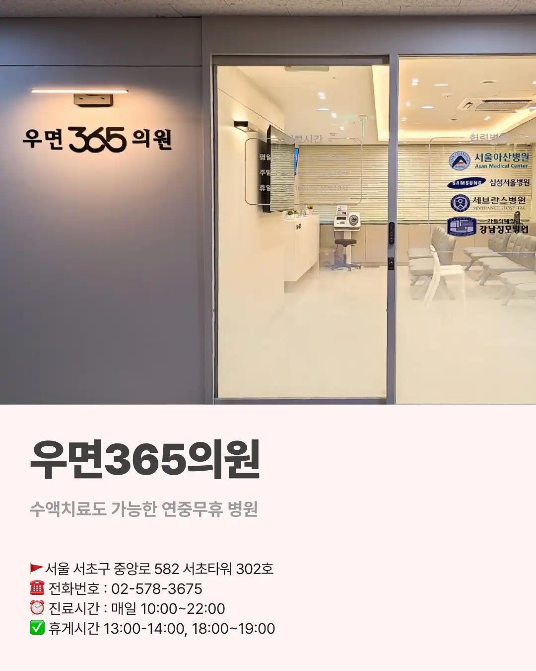 크루톡 이미지 6