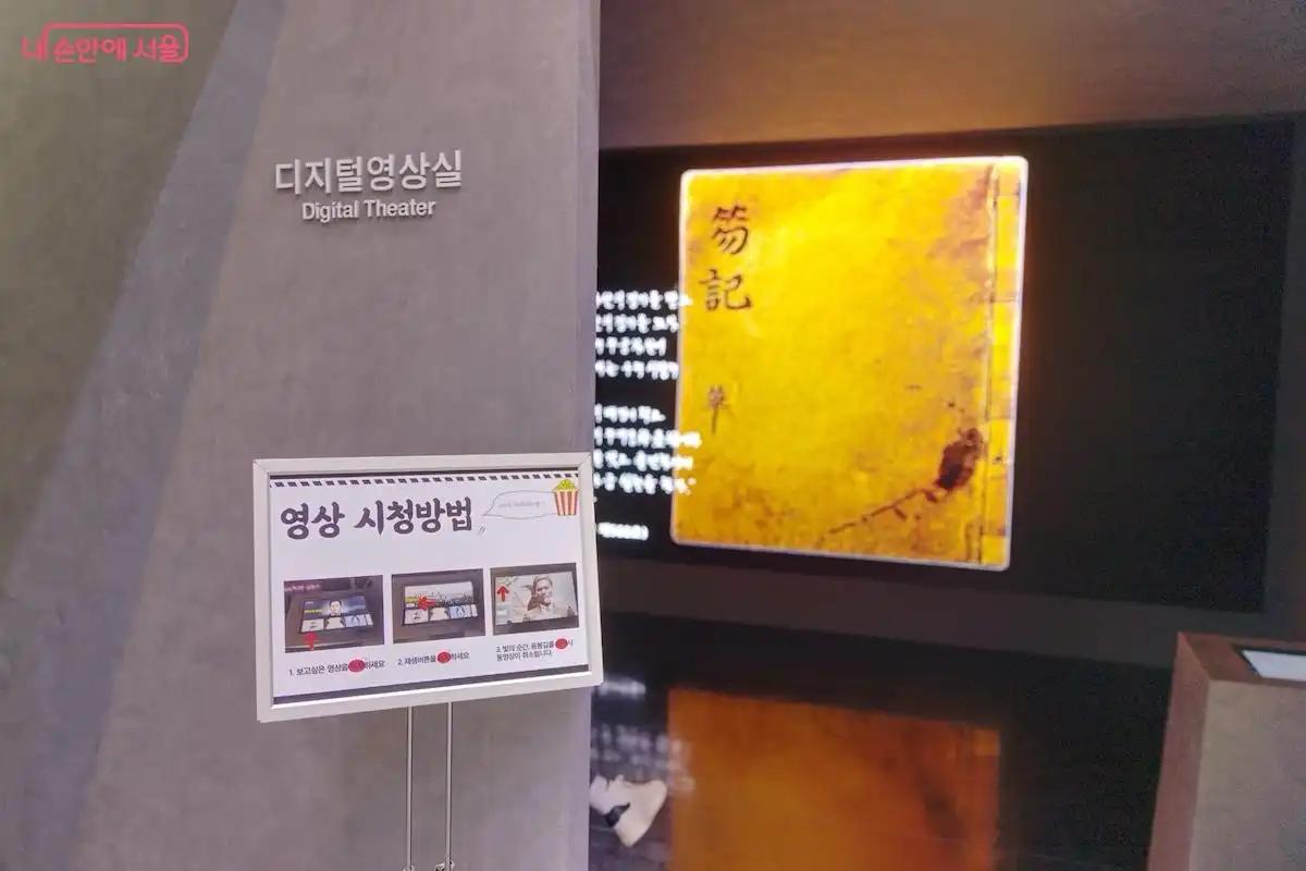 크루톡 이미지 3