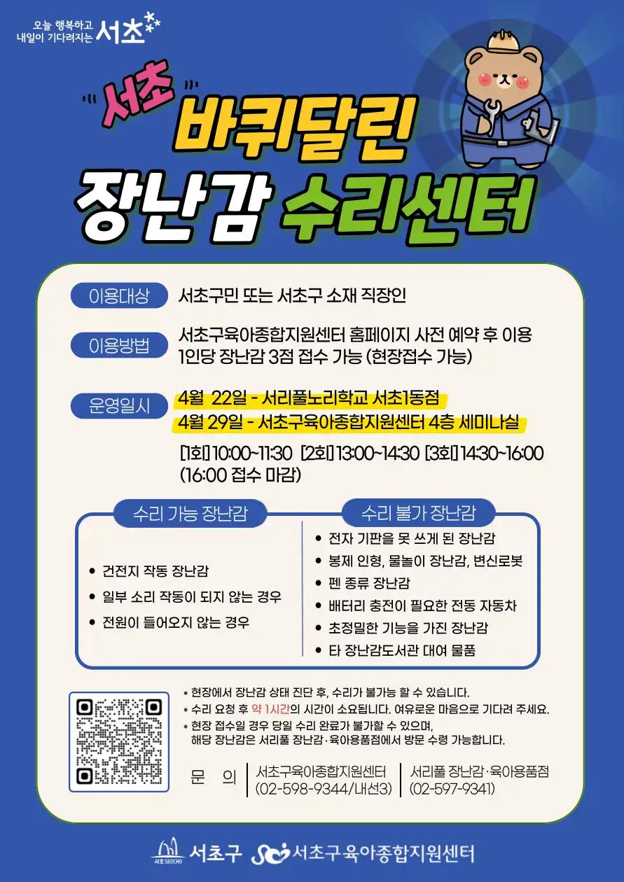 크루톡 이미지