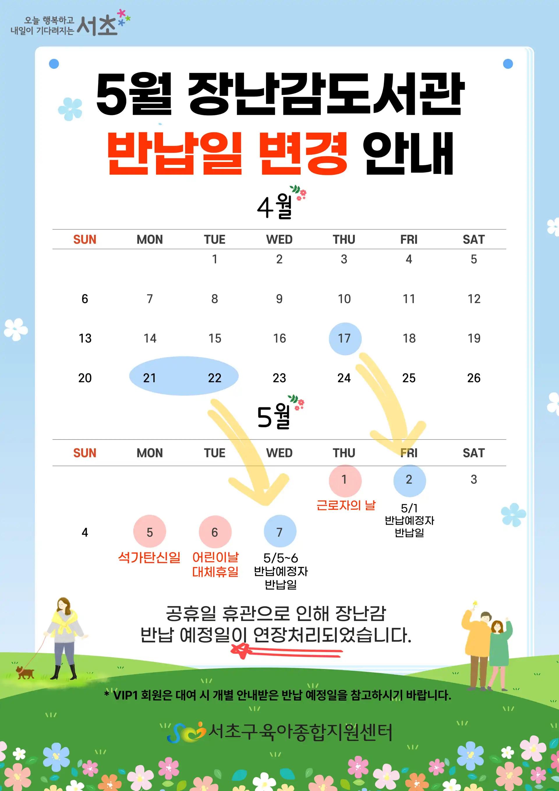 크루톡 이미지 1