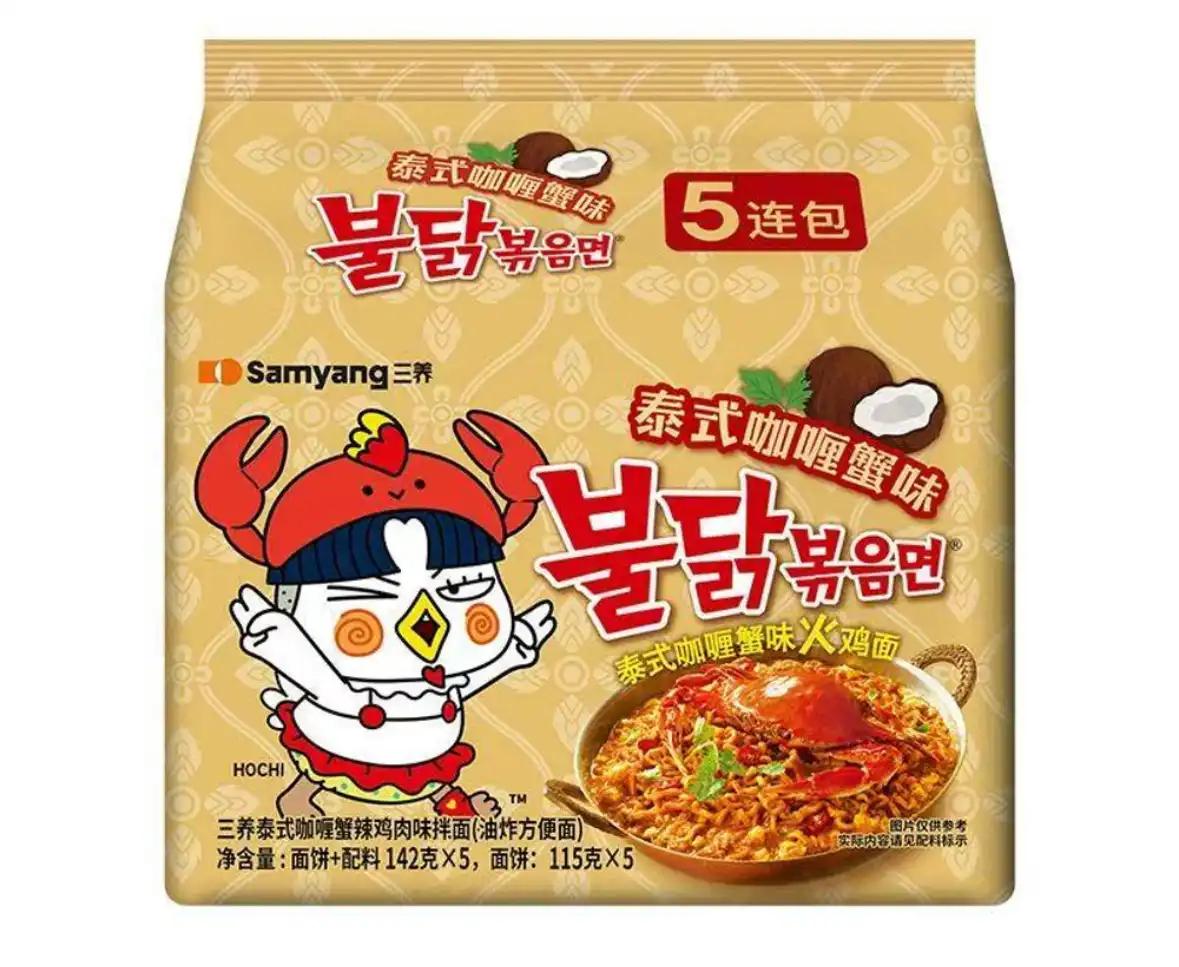 크루톡 이미지 1