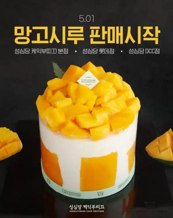 크루톡 이미지