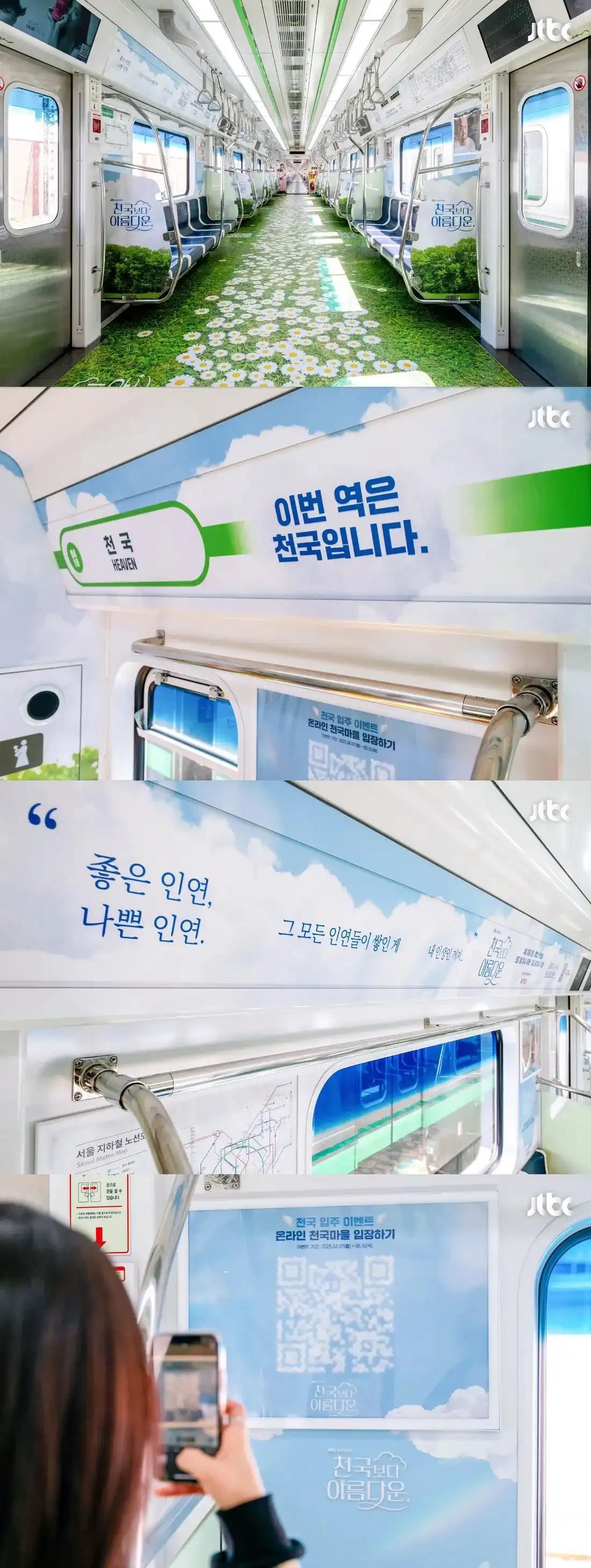 크루톡 이미지