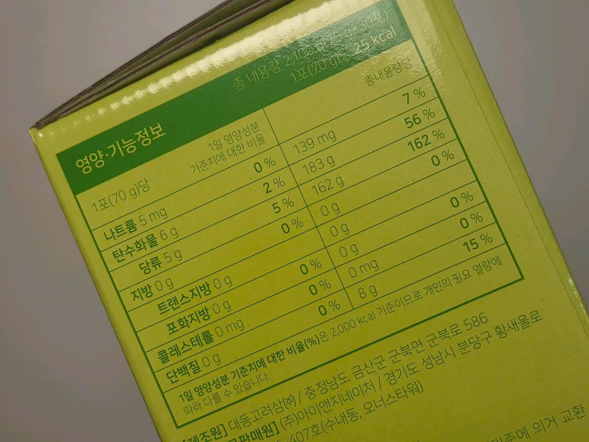 크루톡 이미지