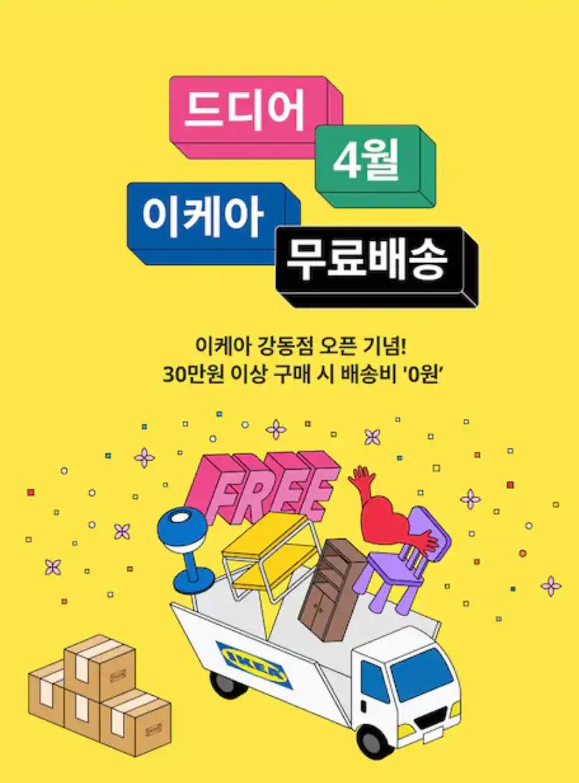 크루톡 이미지