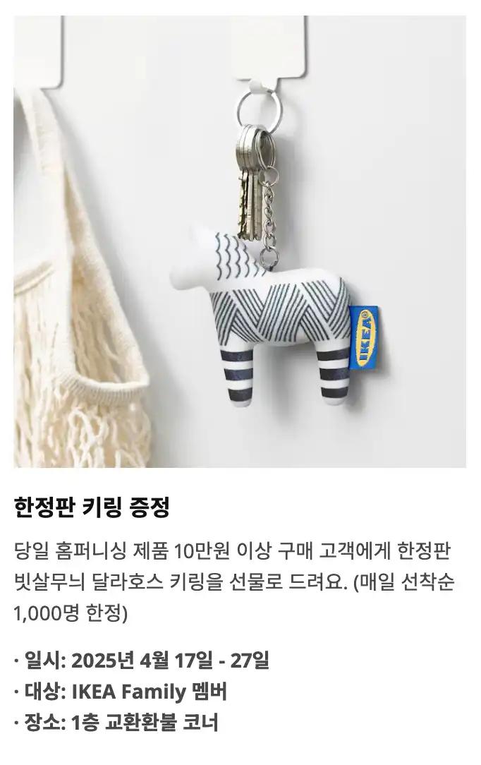크루톡 이미지
