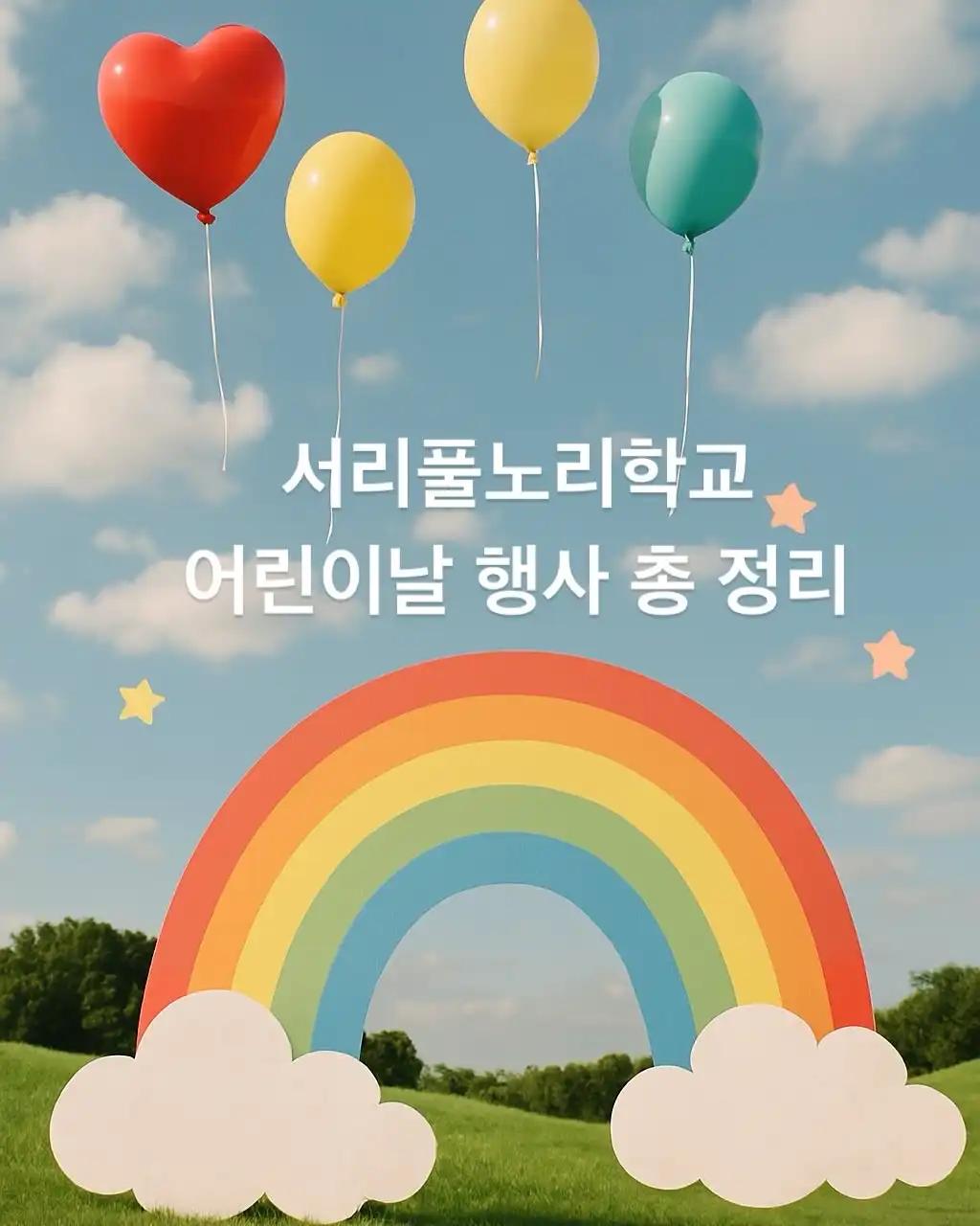 크루톡 이미지 1