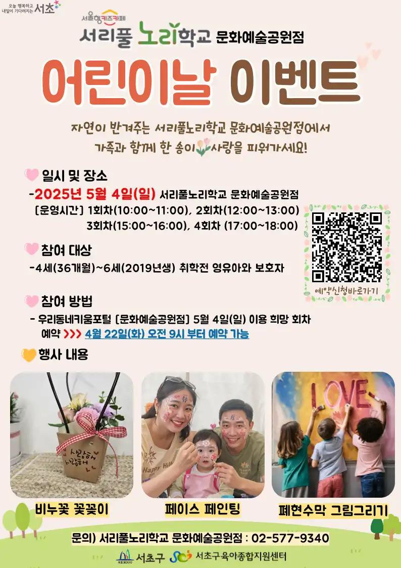 크루톡 이미지 3
