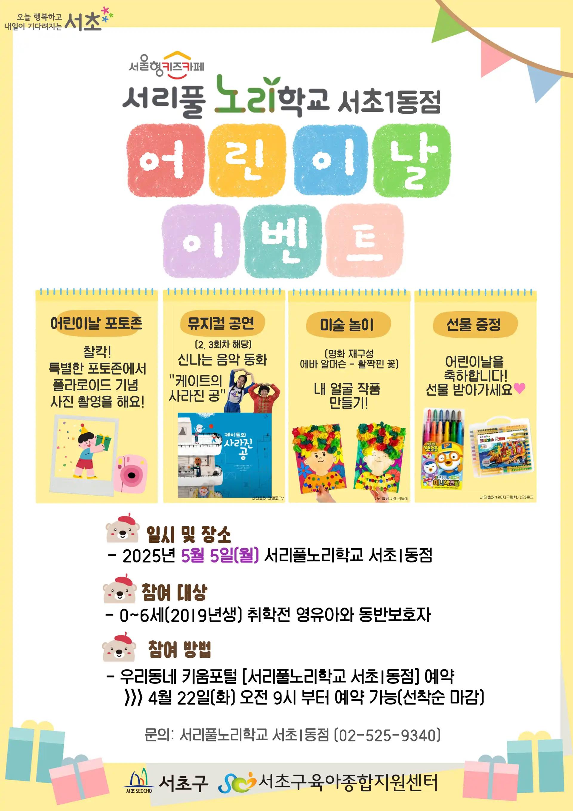 크루톡 이미지 4