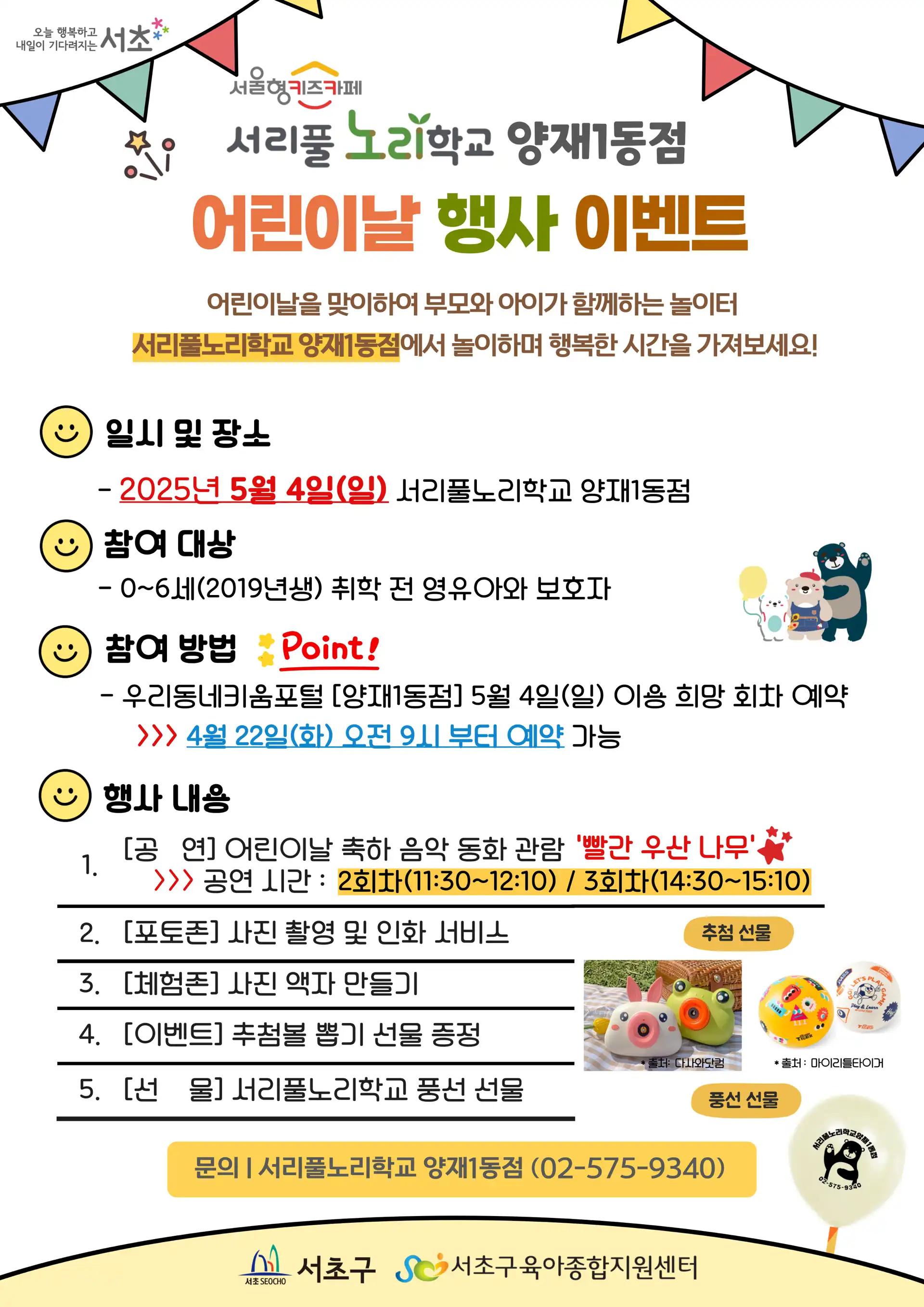 크루톡 이미지 5