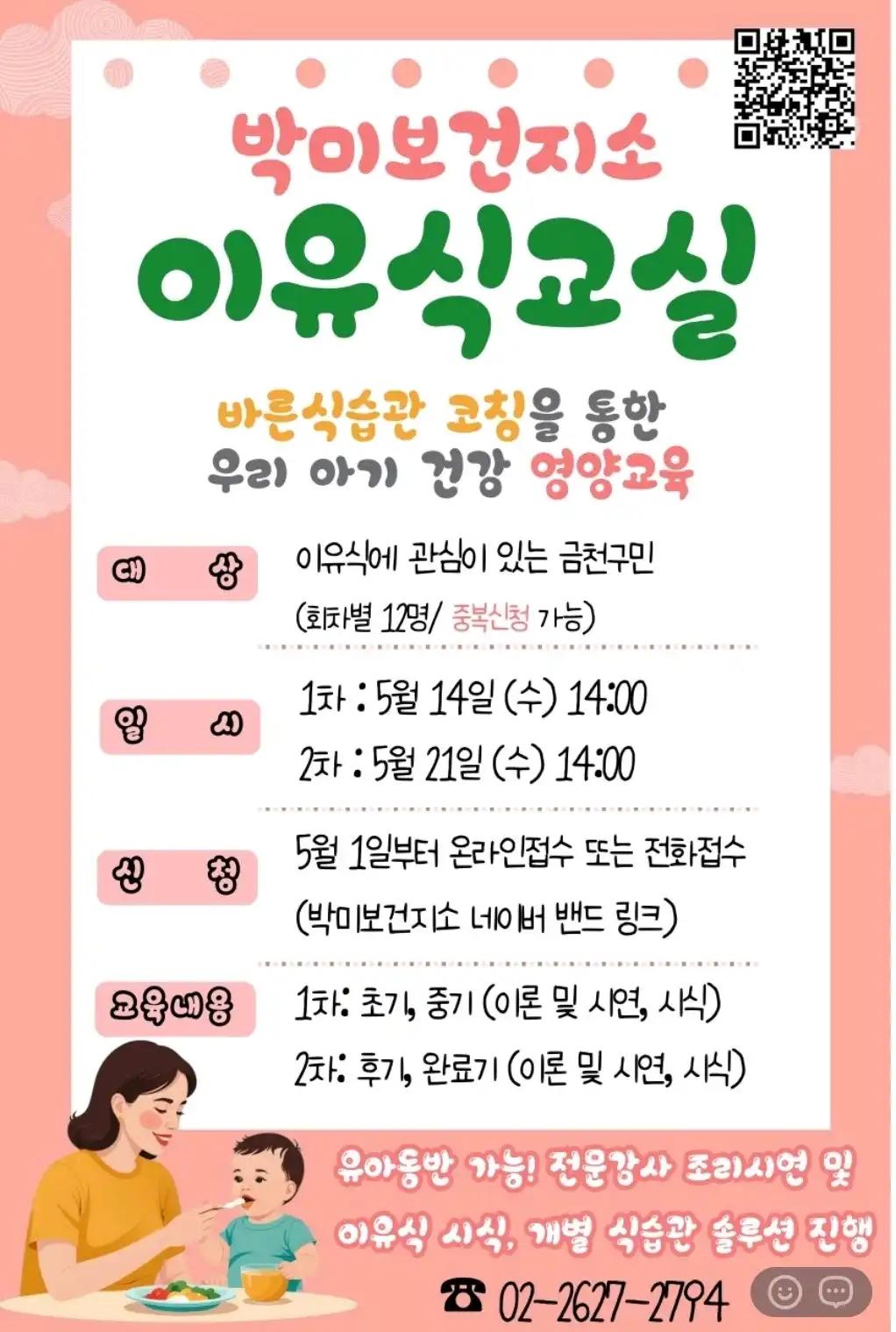 크루톡 이미지