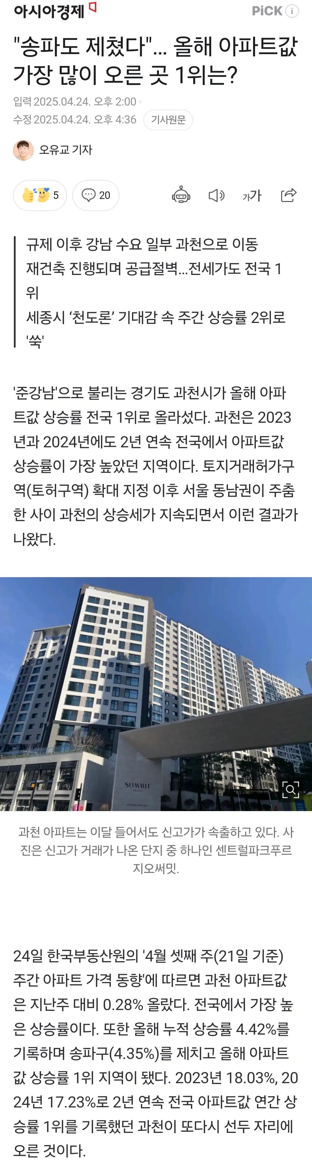크루톡 이미지