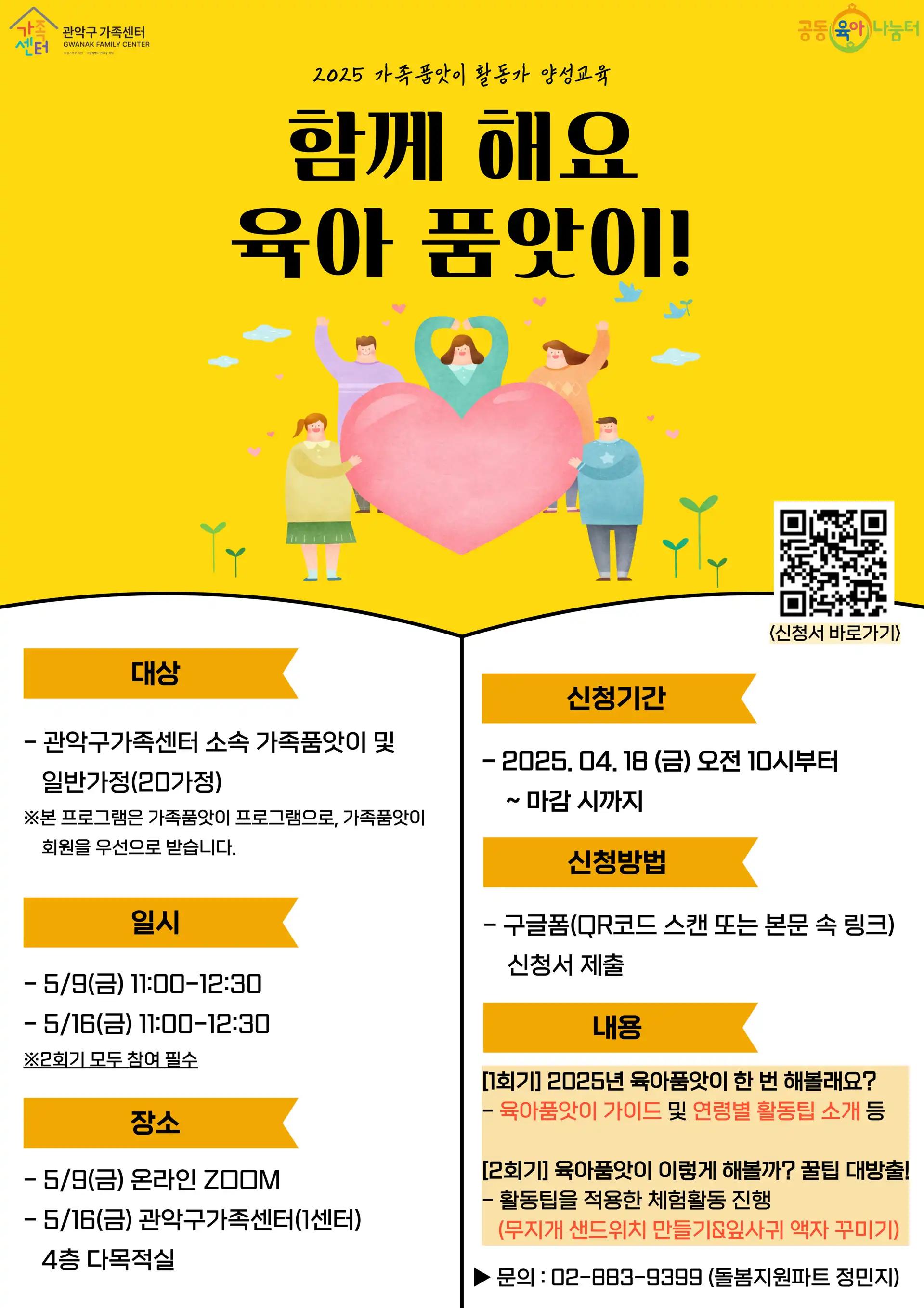 크루톡 이미지