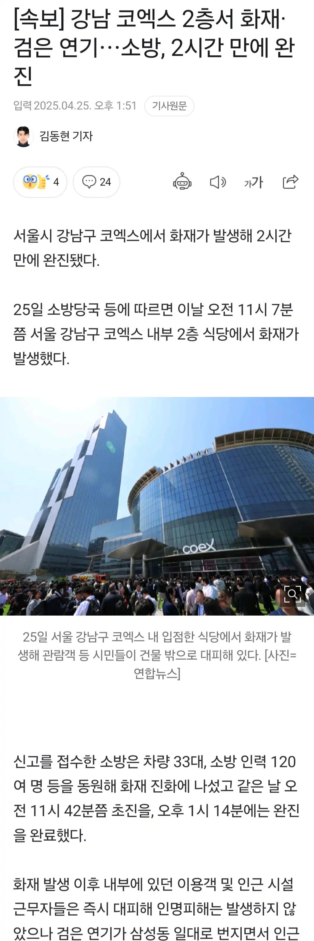 크루톡 이미지