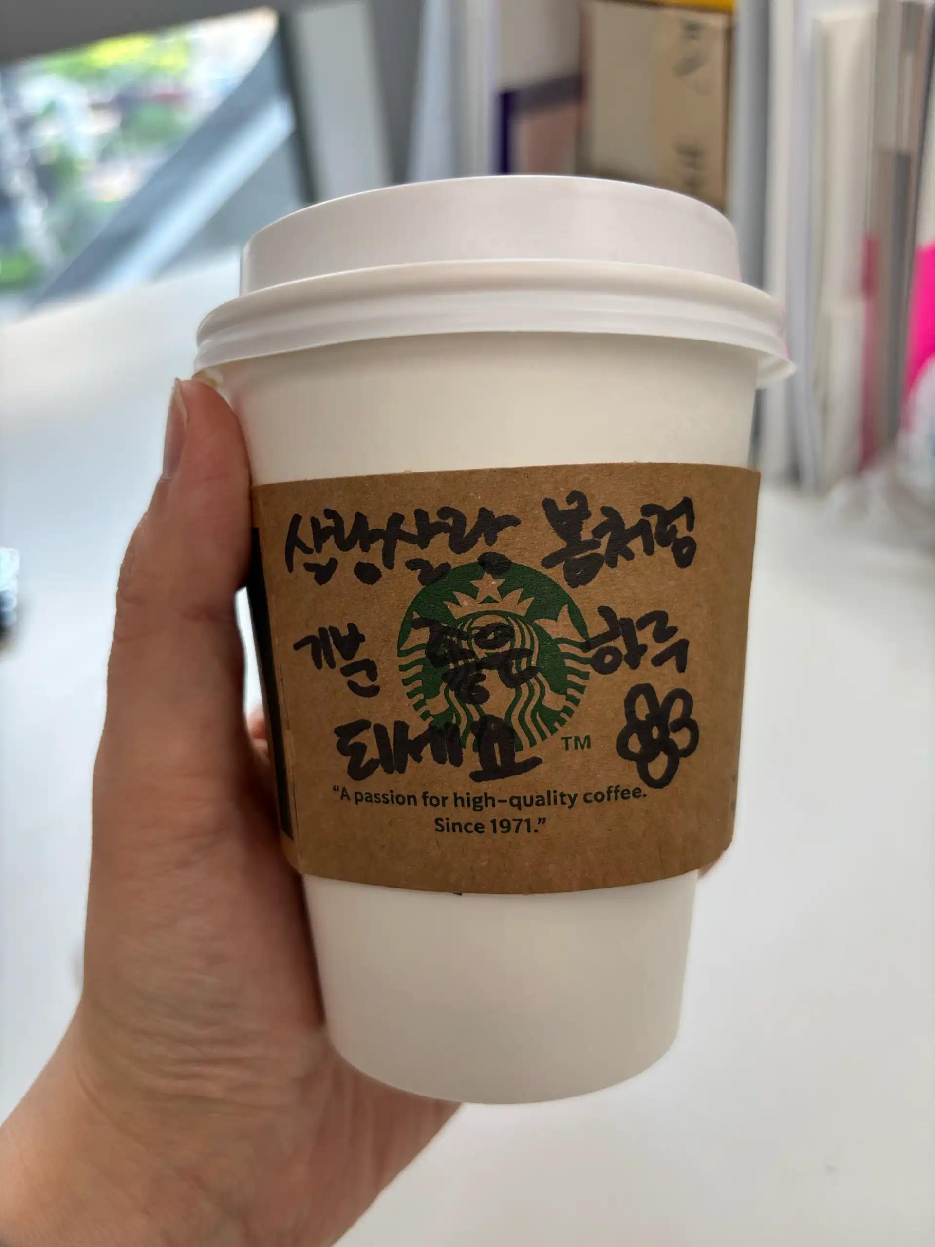 크루톡 이미지