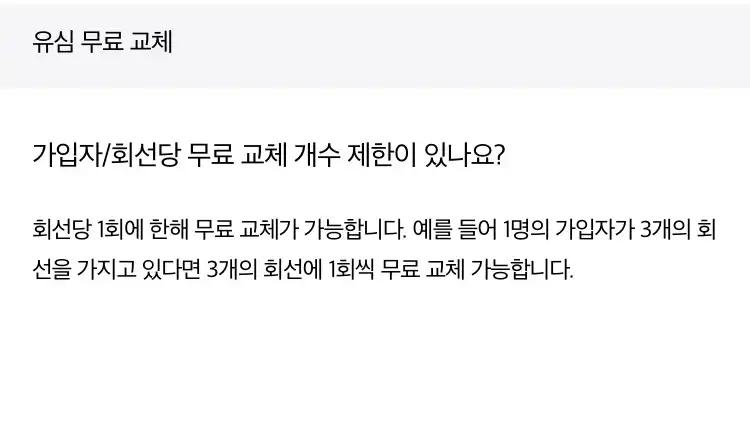크루톡 이미지