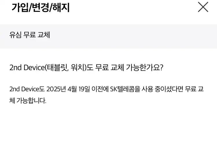 크루톡 이미지