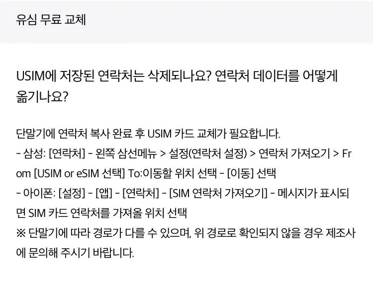 크루톡 이미지